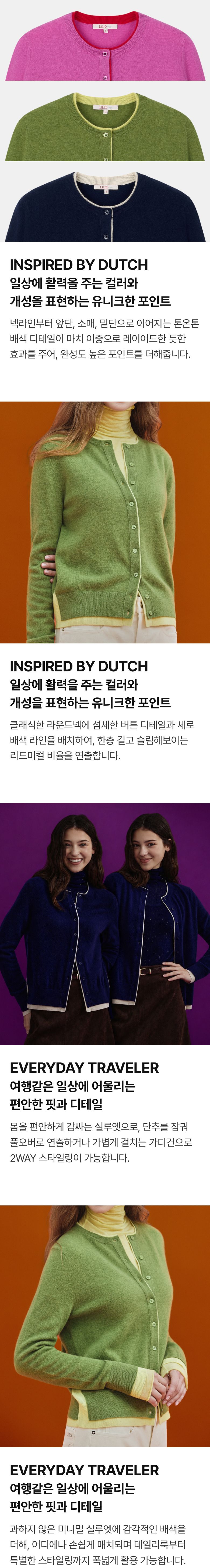 by 오일릴리 26FW 캐시미어 울 블렌디드 레이어드 가디건